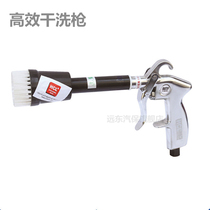 Efficient brush tornado blowing dust gun dry cleaning gun interior cleaning gun belt brush cleaning gun blowing water gun blowing gun