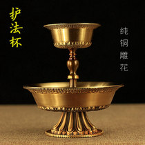 Tibetan-style large pure copper Protector Cup carved thickened polished tantric offering imitated Nepal eight for special