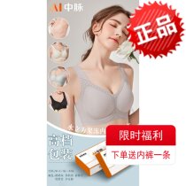 JM Midline Water Cube Jelly Underwear Lightweight Seamless No Steel Ring Comfortable Breathable One Piece Naked Beauty Back Bra