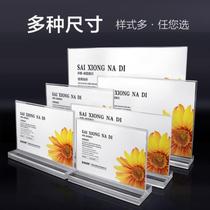 Front desk table Acrylic custom vertical card price card dish card Vertical version of the table frame horizontal bench restaurant production a4