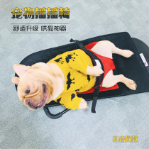  Pet Fadou Pago Teddy Corgi Bomei Rocking chair Recliner Cradle bed Coax dog artifact Dog bed Soothing chair