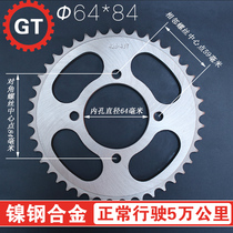 Motorcycle speed-up modification accessories light riding Suzuki GT Junchi QS125S-5F-C rear chain disc sprocket