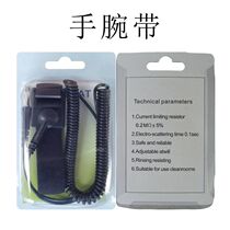 Zhongke hydrogen special quantum bracelet Pingtong instrument Yu Materia Medica Weisi Guan Hengtong Instrument wrist band