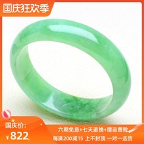 Myanmar old pit A cargo jade bracelet Imperial Concubine oval jade bracelet jade bracelet small jade bracelet with certificate