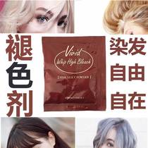 Japan Original Dye Hair Bledyer Ilia Fading Cream Made From Deep Dyeing And Faded Bleaching And Bleached Without Irritation Without Irritation