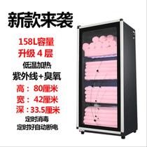 Teacup vertical clothing disinfection cabinet restaurant dryer UV disinfection Ozone Sterilization barber shop household bowls and chopsticks