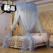 Curtain type big ◆ new red dome new red round mosquito net home anti mosquito student girl wedding room