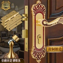 Armored copper weiou style pure copper indoor door lock package full copper hinge door suction rose gold solid wood door lock three-piece set