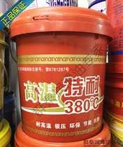 Preferential Inbonite resistant to 380 ° high temperature extreme pressure environmentally friendly anti-rust anti-water oxidation bearing hub grease