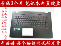 ASUS ASUS ZX50J ZX50JX GL552 FZ50V FX-PRO GL552j backlit keyboard C shell