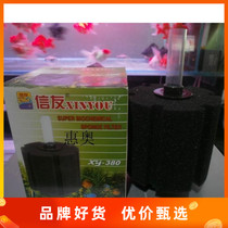 Water Selfie Biochemical Cotton Filter Cotton Shin Pal Water Selfie Filter XY-380 Soften Water Quality