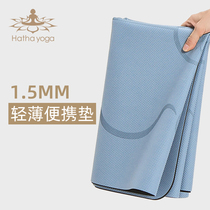 Natural rubber yoga mat female non-slip ultra-thin folding portable towel professional fitness yoga mat floor mat for home use