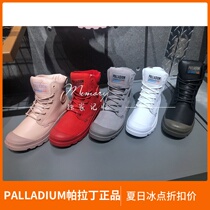 PALLAdium Palatine male and female with high help waterproof plus suede casual lacing outdoor leather shoes 76112