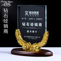 Crystal glass authorization card customization Dealer to join the agent plaque authorization letter embroidery agent plaque production