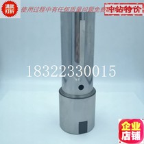 YT28 YT28 YT24 7655 Tin Shui rig rock drilling machine rig accessories high-precision turning sleeve
