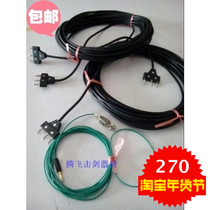 Fencing referee trustee tray complete set of cable durable quality assurance CE certification brand