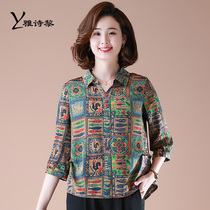 Mother style noble small shirt silk set 2021 new spring and autumn clothes middle-aged womens summer thin top