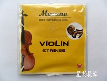 Violin strings Meiana (Merano)1 81 42 43 4 4 Including a full set of 4 imported crafts