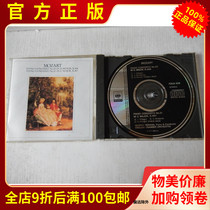 Genuine CD record piano master Perasia Mozart handed 20 21 piano concerto uncensored 5