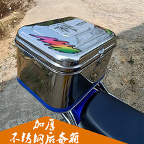 Xiangyi new thickened stainless steel motorcycle trunk trunk electric car rear trunk extra large