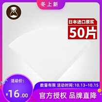 Tymo hand brewing coffee pot filter paper American Coffee Machine fan filter and V60 cone series drip cup