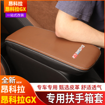 Jiagu is suitable for Buick Angkola GX armrest box set new Angkola central leather cover interior modification