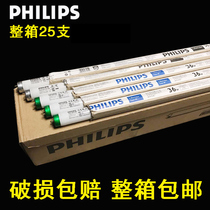  Philips T8 fluorescent tube Straight tube fluorescent tube Three primary color tube TLD18W30W36W Grille tube