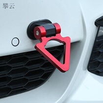 Car Head Floating With Personality Front Lip Pendant Car Trailer Hook Front Bar Towing Car Rope Trim Car Front Tide Trailer Strap