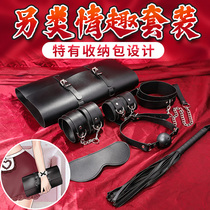 SM Bundled Suit Rope Handcuffs Small Leather Whips To Teach Flirting Spice Tools Instrumental Accessories Breast bed Erotic Bed