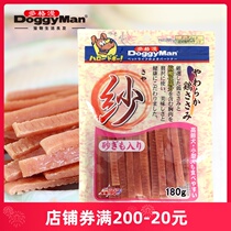 Japanese Doge Diffuse Yarn Series Chicken Cut 180g Dog snacks cheese Vegetable Soft Meat Strips Teddy Pooh