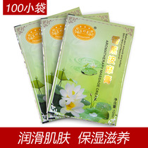 Zhizhutang disposable small Bag Body Massage Milk foot massage cream foot bath hall pedicure 100 bags