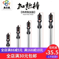 Heating rod Heating rod Fish tank heating rod Automatic constant temperature heating rod Aquarium heating rod Turtle tank constant temperature