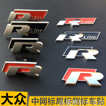 Volkswagen Golf CC also cool Maotan Steng POLO modified R car logo rline side label car sticker tail logo