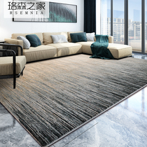 RSEMNIA light and luxurious Nordic modern minimalist Carpets in style Living room Tea Mat European Style Bedroom Bedside Geometry