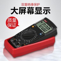 Ulide UT39A multimeter digital high-precision digital display multimeter UT39B multimeter UT39E