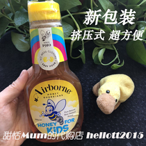 Beijing Kefa New Zealand Airborne Natural Baby childrens honey 500g nutrition without adding squeeze type