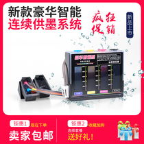 New leak-proof for Canon iP2780MP236MP288 continuous ink supply 815816 high quality cartridges