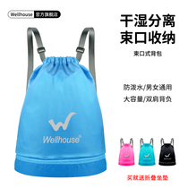 Corset pocket backpack for men and women 2021 models dry and wet separation bag travel backpack large capacity rope fitness sports bag