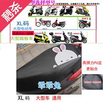 Electric motorcycle cushion cover f rainproof waterproof scooter summer leather rainproof all-inclusive seat cushion four seasons pass