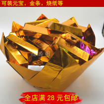 Sacrifice supplies double-layer gold paper lotus cornucopia paper stacked cornucopia Lotus pot gold paper ingot Buddhism