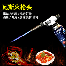 Cassette air spray gun igniter Baking flamethrower welding gun flame Household spitfire head can be inverted