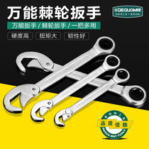 German Mernette Mei Flower Universal Ratchet Wrench Tool Two-way Open Quick Wrench Universal Pipe Pliers