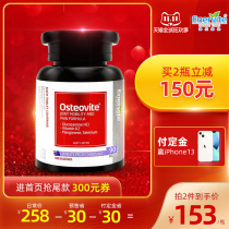 (Double 11 pre-sale) Aole Vitamine Chondroitin Bone Collagen Viguli Fracture Nutritional Product Fracture