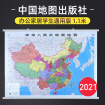  China map wall chart 2021 new version 1 1m X0 8m double-sided coated HD waterproof office students home geography learning High-speed rail Road High-speed national Highway traffic map China map