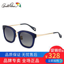 Flower Umbrella retro - large frame sunglasses female tide polarized round sunglasses AP 11670