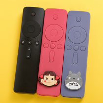 Xiaomi 4C cartoon pattern remote control protective cover silicone cover dust cover cute household drop-proof Special