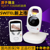 Baby monitor Wireless nursing monitor switel BCF811 Crying alarm monitor Baby monitor