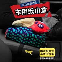 Cartoon car tissue box Car tissue holder armrest box Car supplies Cute multi-function car hanging type