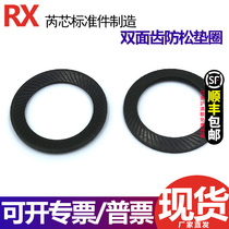 Double-sided toothed anti-loosening washer Embossed cone spring washer Anti-slip locking self-locking gasket M4M5M6M8M10M20