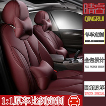 Suitable for Leiling seat cover all-inclusive special 19 Corolla Asian dragon seat cover Toyota leather car seat cushion